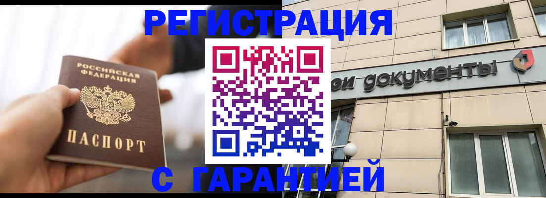 пропишу в квартире в Тихвине